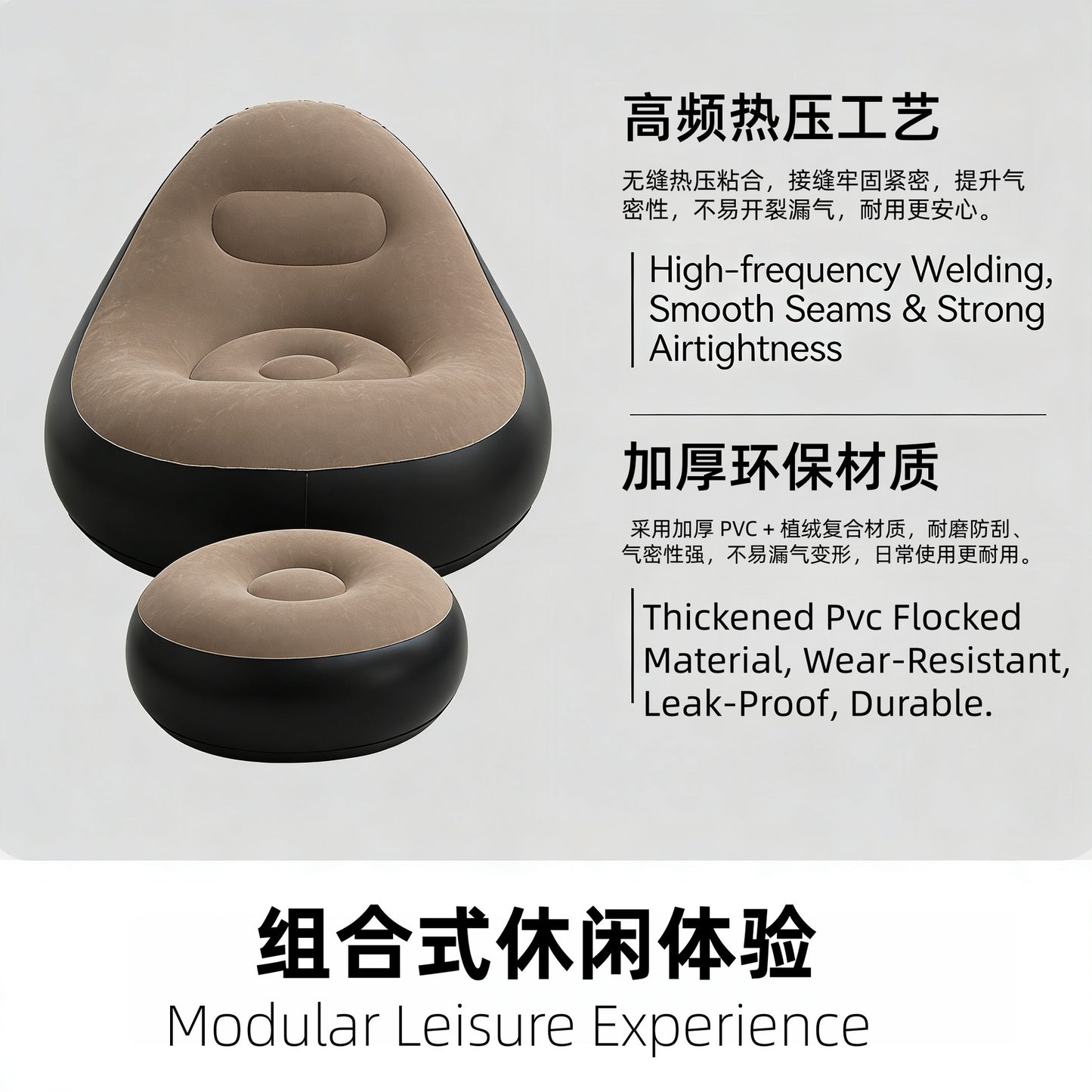 Inflatable sofa chair + foot pump