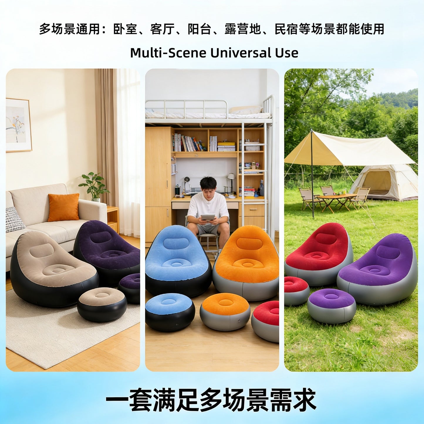 Inflatable sofa chair + foot pump